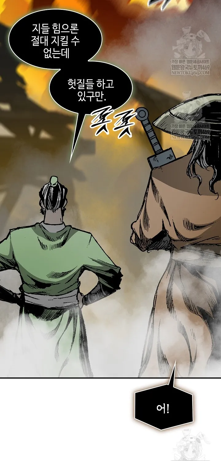 Hồi Ức Của Chiến Thần Chap 246 - Next Chap 247