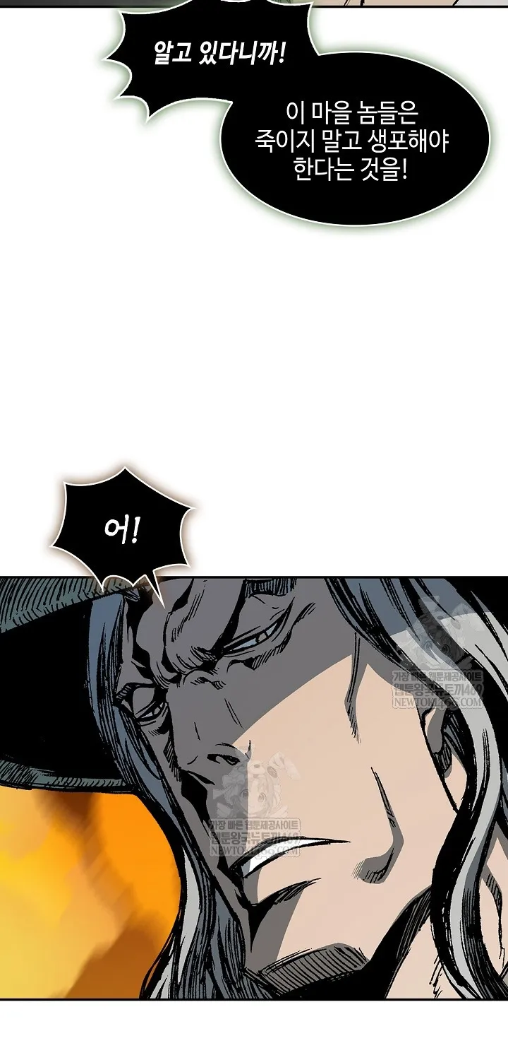 Hồi Ức Của Chiến Thần Chap 246 - Next Chap 247