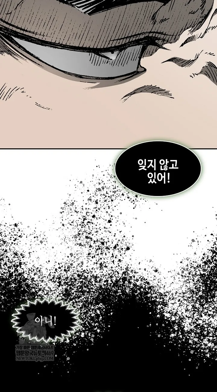 Hồi Ức Của Chiến Thần Chap 246 - Next Chap 247