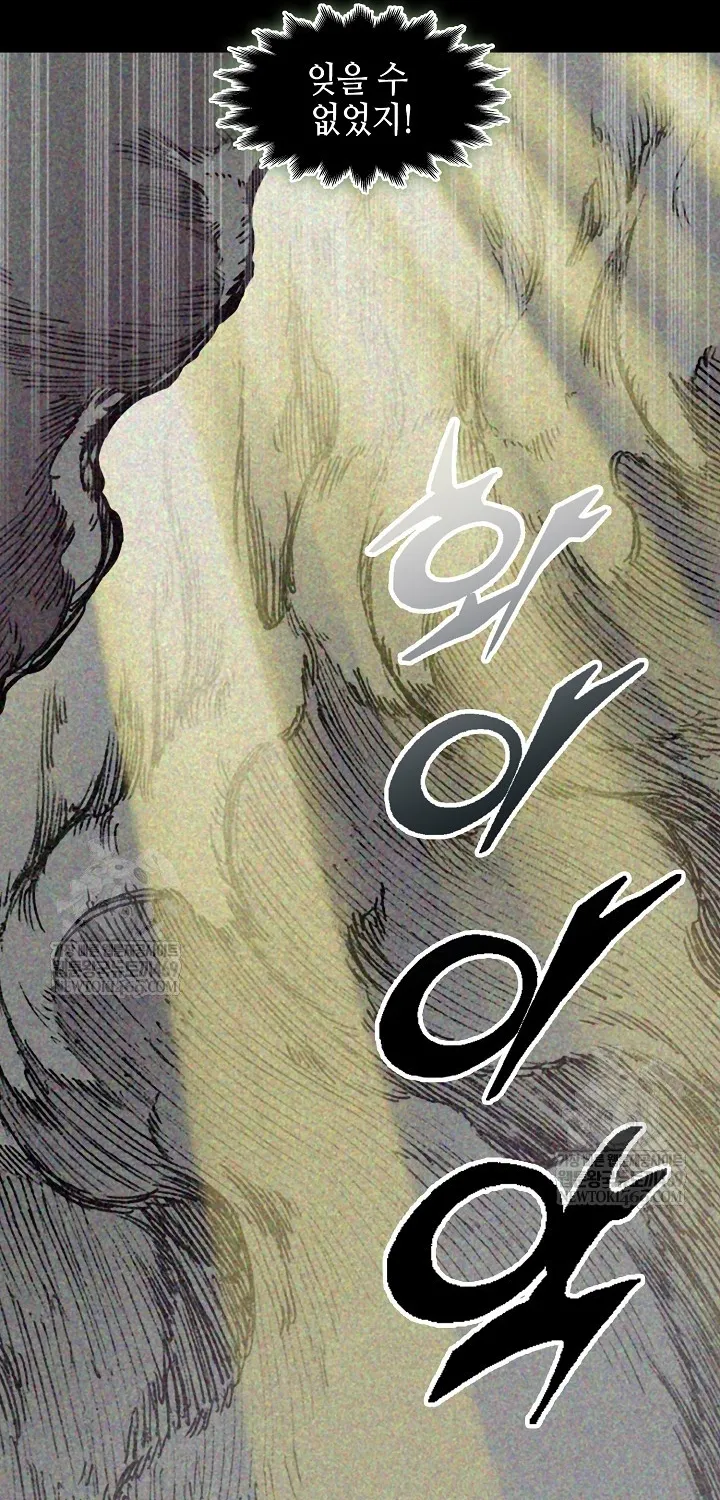 Hồi Ức Của Chiến Thần Chap 246 - Next Chap 247