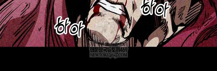 Hồi Ức Của Chiến Thần Chap 246 - Next Chap 247