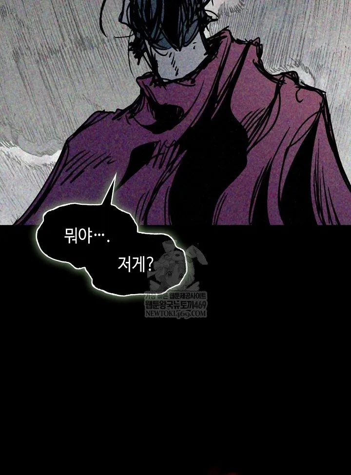 Hồi Ức Của Chiến Thần Chap 246 - Next Chap 247