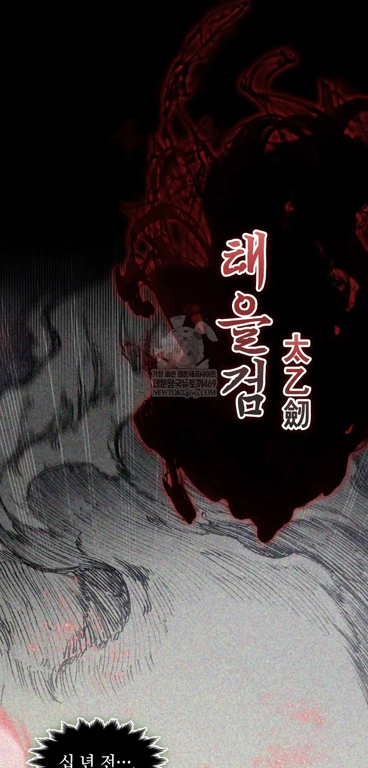 Hồi Ức Của Chiến Thần Chap 246 - Next Chap 247