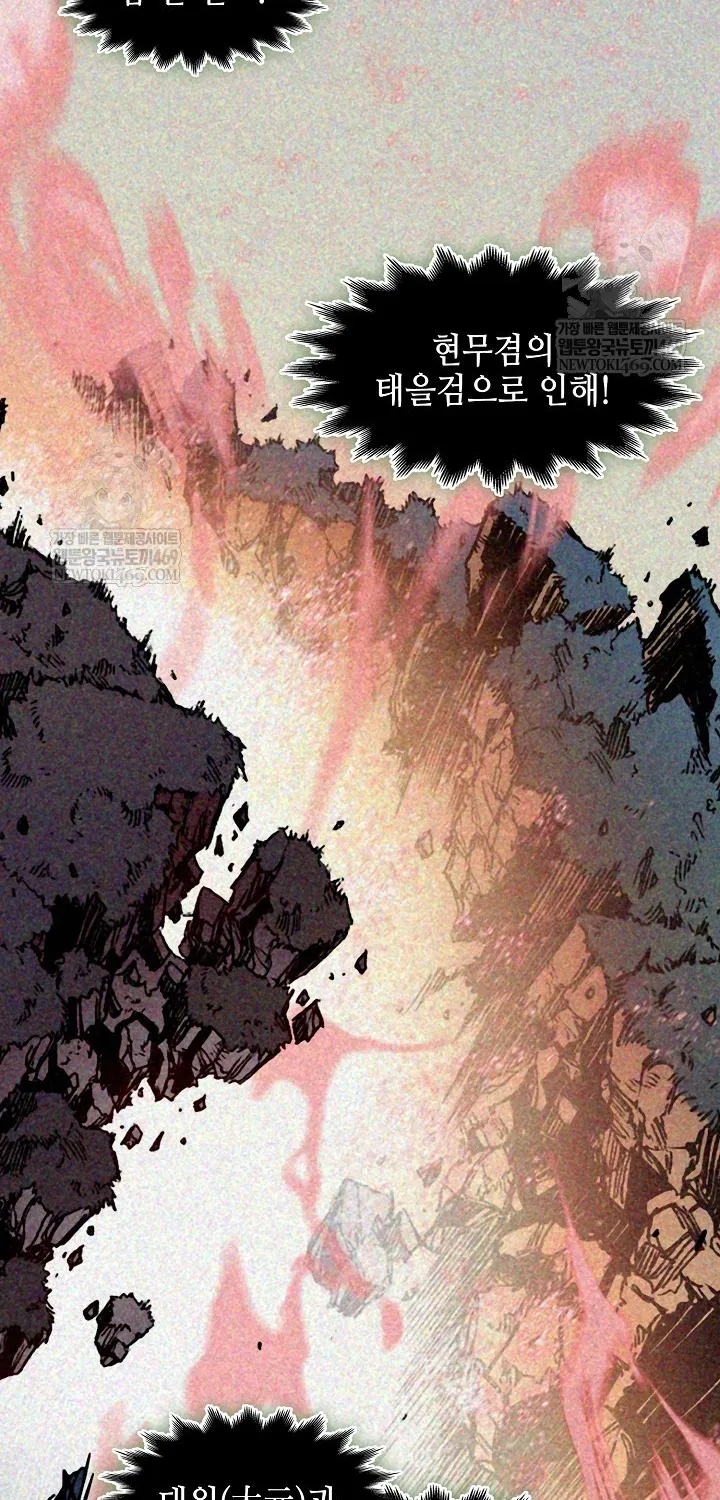 Hồi Ức Của Chiến Thần Chap 246 - Next Chap 247