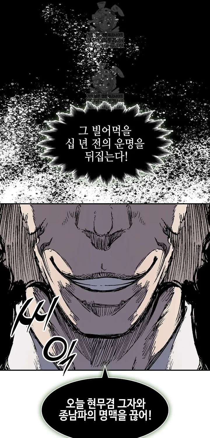 Hồi Ức Của Chiến Thần Chap 246 - Next Chap 247