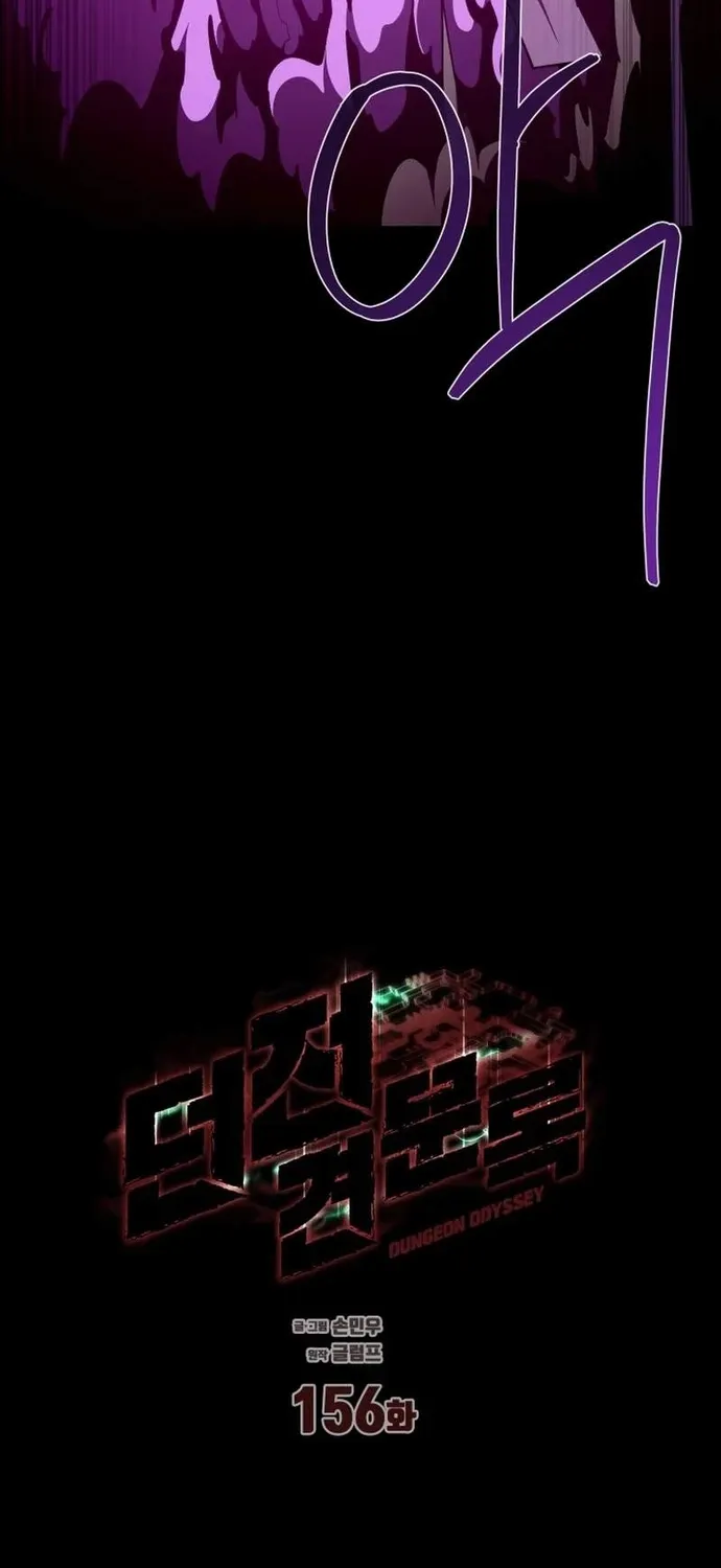 Hồi Ức Trong Ngục Tối Chap 156 - Next Chap 157