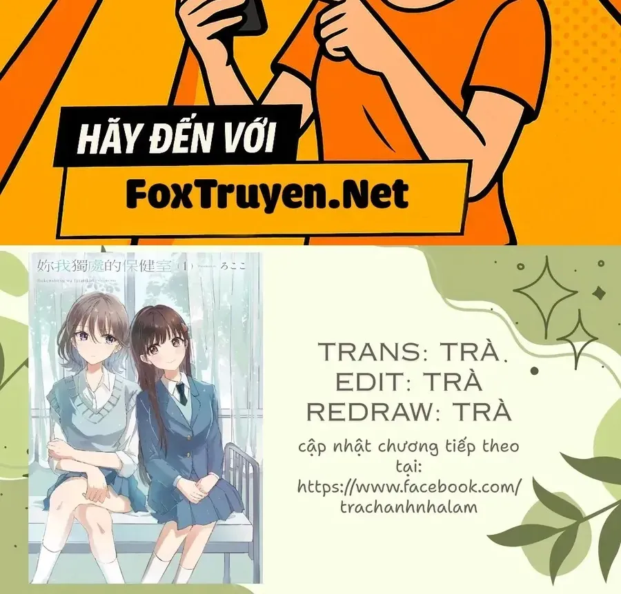 Hokenshitsu Wa Futarikiri Chap 1 - Next Chap 2