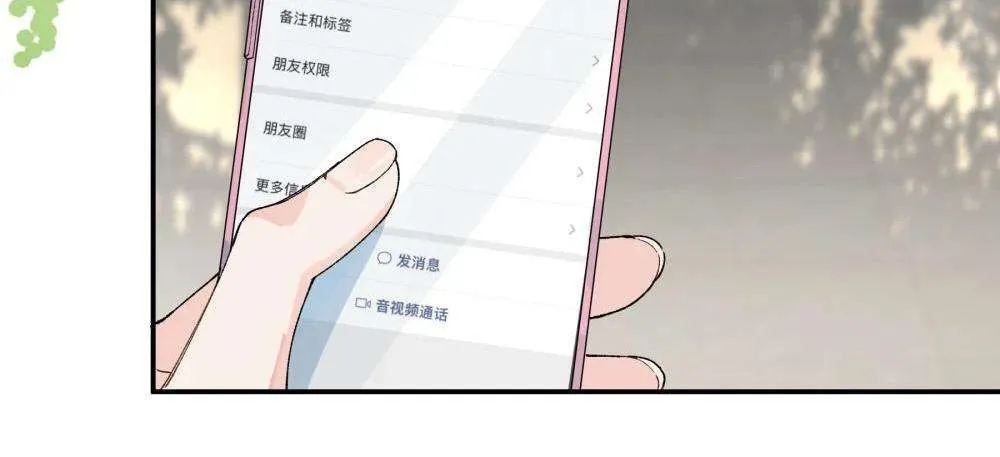 Hôm Nay Anh Đã Lộ Bí Mật Chưa? Chap 13 - Next Chap 14