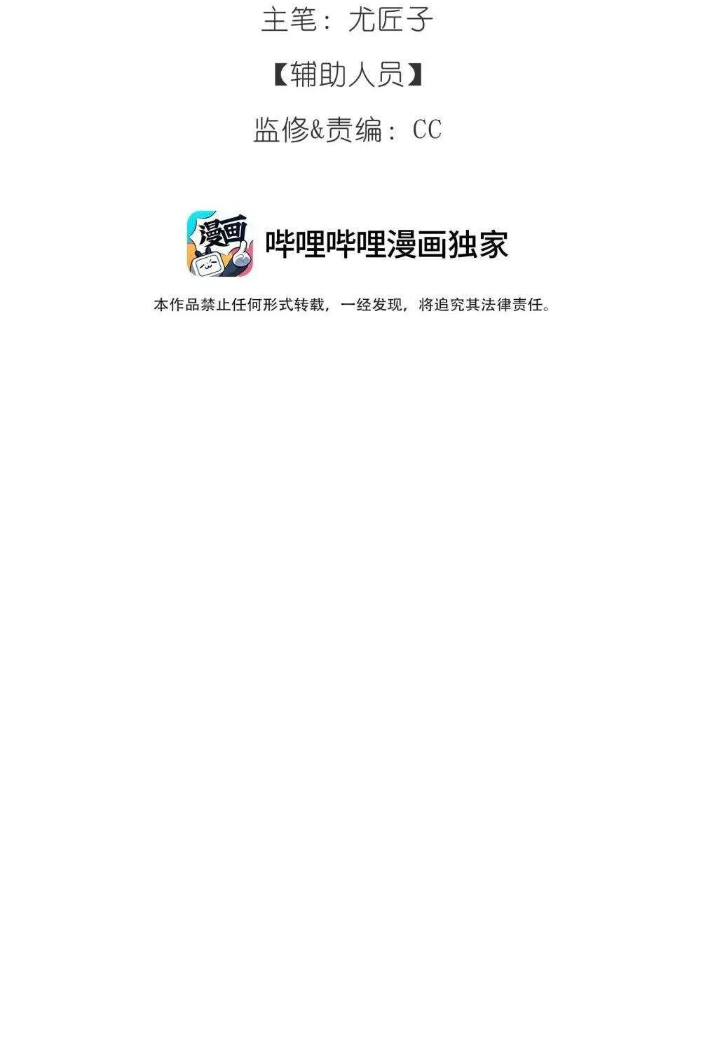 Hôm Nay Anh Đã Lộ Bí Mật Chưa? Chap 14 - Next Chap 15