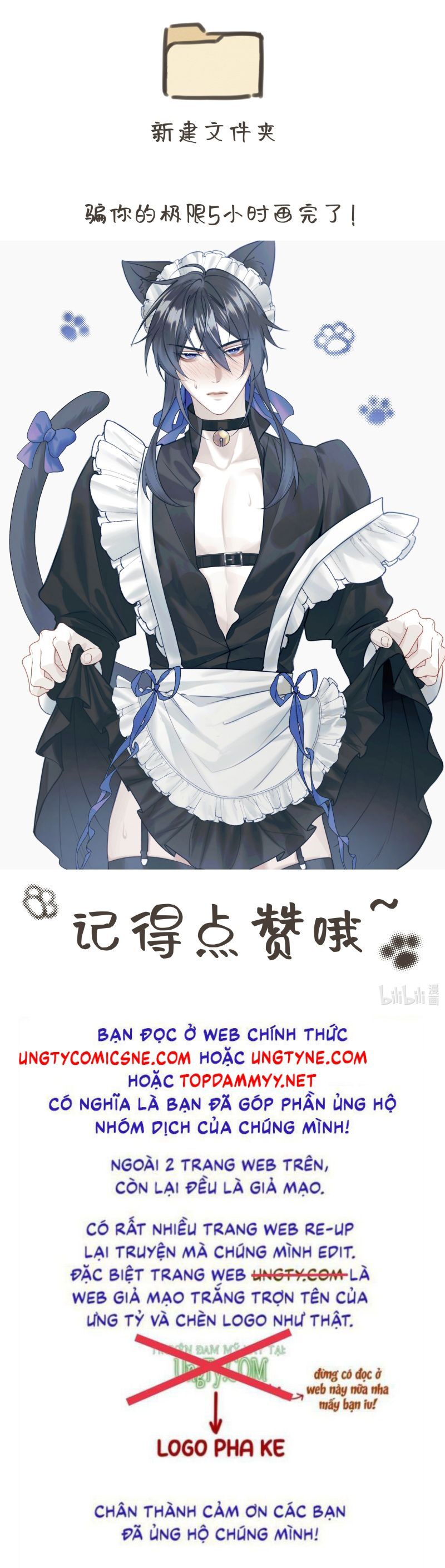 Hôm Nay Điện Hạ Bị Ám Sát Rồi À? Chap 14 - Next Chap 15