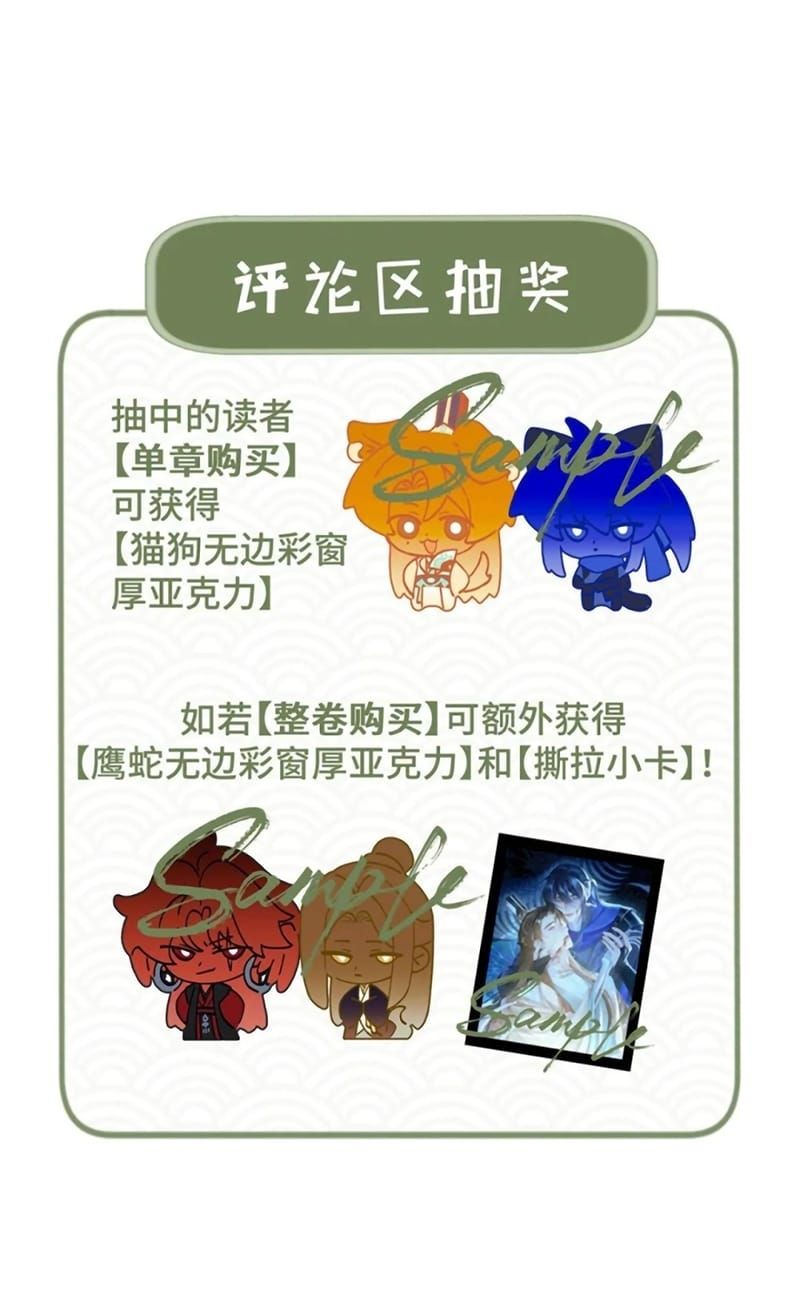 Hôm Nay Điện Hạ Bị Ám Sát Rồi À? Chap 29 - Next Chap 30