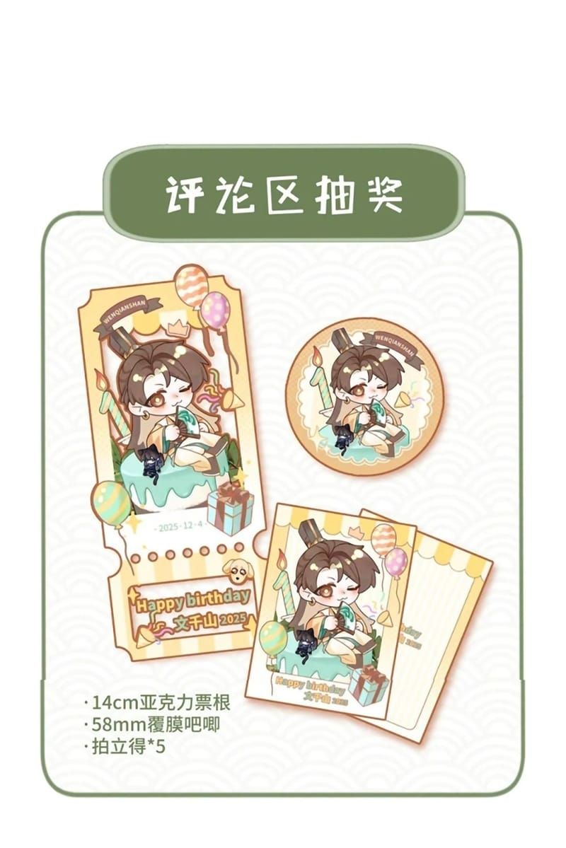 Hôm Nay Điện Hạ Bị Ám Sát Rồi À? Chap 31 - Next Chap 32