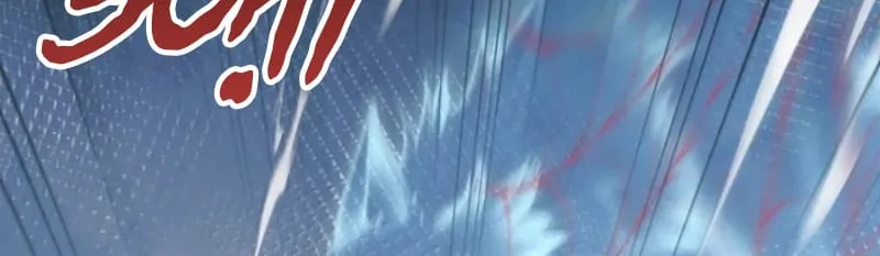 Hôm Nay Điện Hạ Bị Ám Sát Rồi À? Chap 38 - Next Chap 39