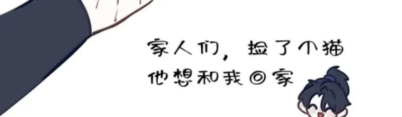 Hôm Nay Điện Hạ Bị Ám Sát Rồi À? Chap 40 - Next Chap 41