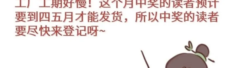 Hôm Nay Điện Hạ Bị Ám Sát Rồi À? Chap 40 - Next Chap 41