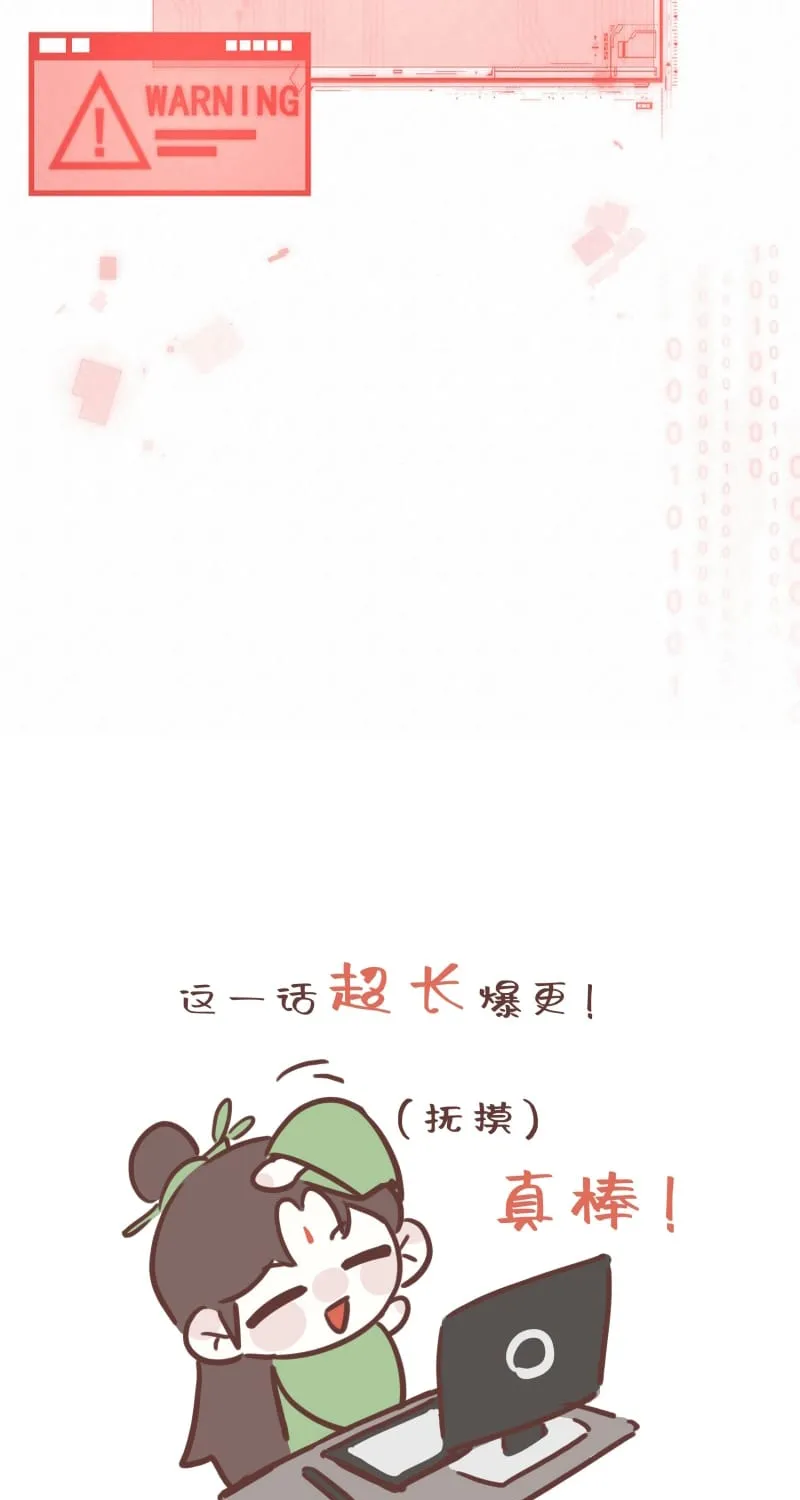 Hôm Nay Điện Hạ Bị Ám Sát Rồi À? Chap 41 - Next Chap 42