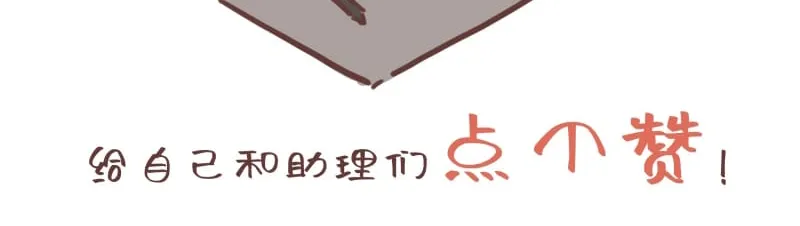 Hôm Nay Điện Hạ Bị Ám Sát Rồi À? Chap 41 - Next Chap 42