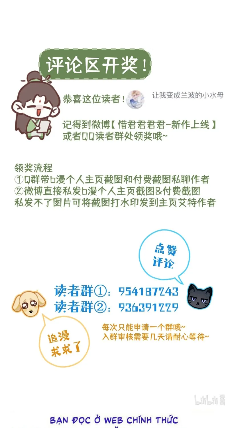 Hôm Nay Điện Hạ Bị Ám Sát Rồi À? Chap 41 - Next Chap 42