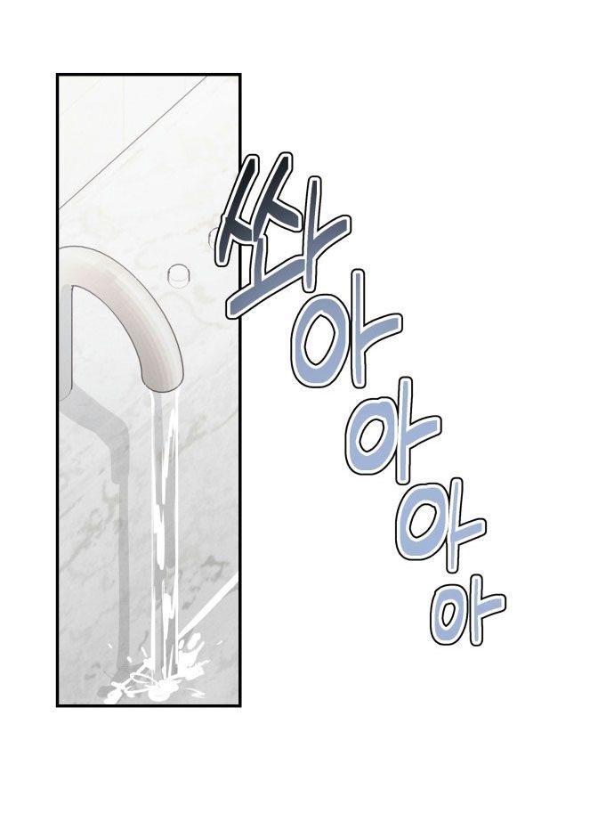 Hôm Nay Tôi Là Con Gái Chap 1 - Next Chap 2