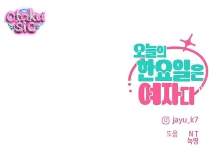 Hôm Nay Tôi Là Con Gái Chap 56 - Next Chap 57