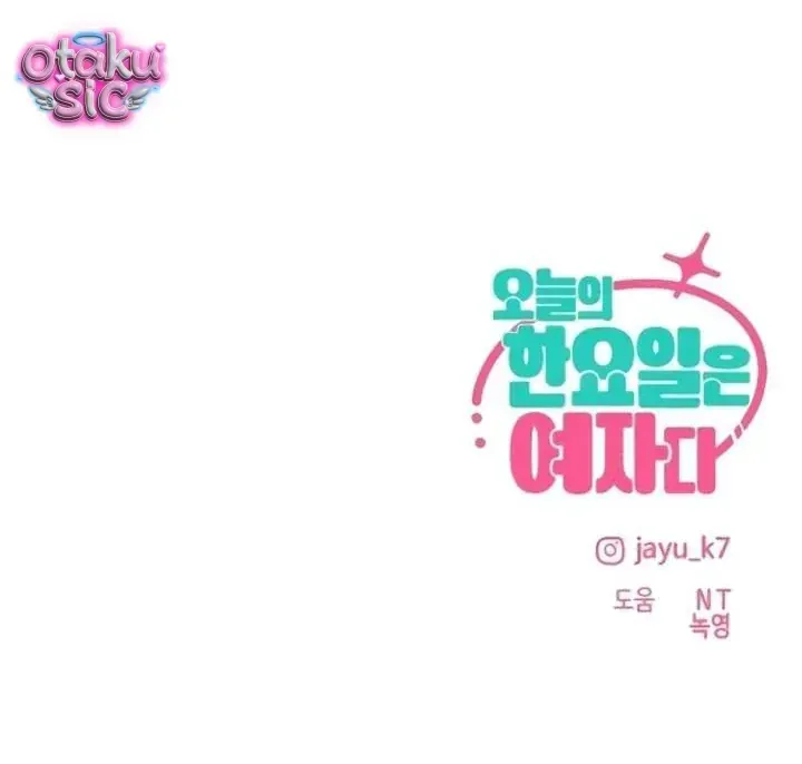 Hôm Nay Tôi Là Con Gái Chap 57 - Next Chap 58