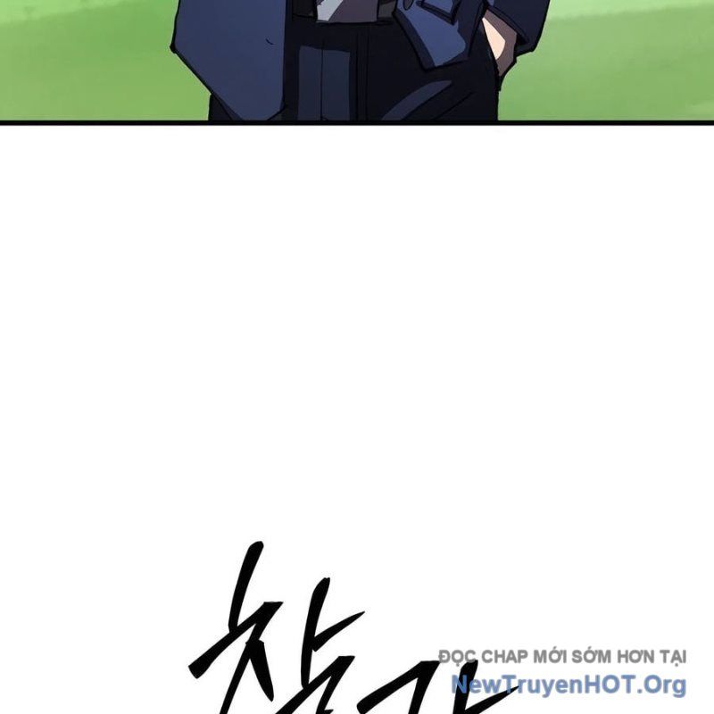 Hòn Đảo Sao Và Xiềng Xích Chap 1 - Next Chap 2