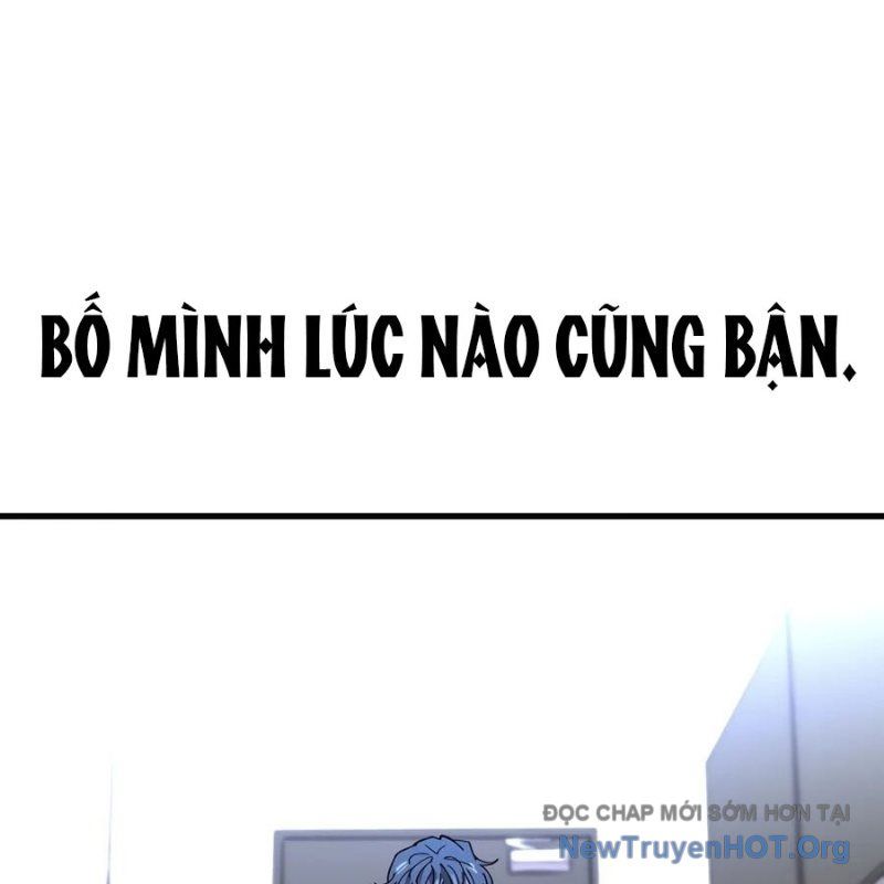Hòn Đảo Sao Và Xiềng Xích Chap 1 - Next Chap 2
