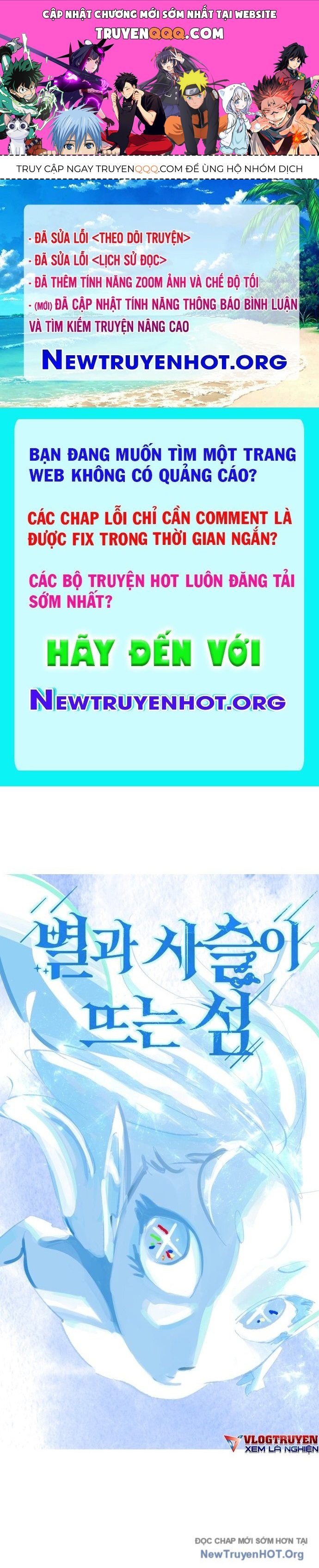 Hòn Đảo Sao Và Xiềng Xích Chap 10 - Next Chap 11