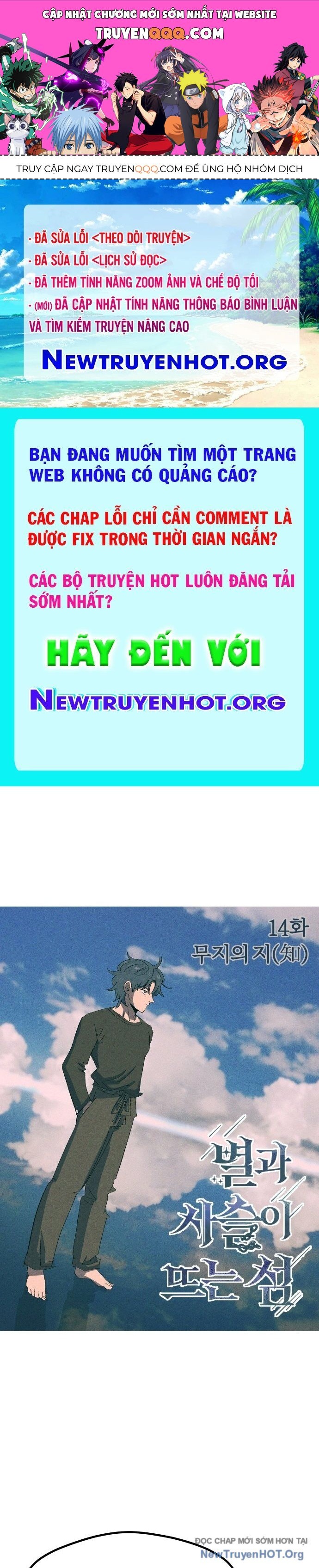 Hòn Đảo Sao Và Xiềng Xích Chap 14 - Next Chap 15