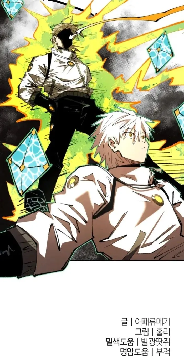 Hòn Đảo Sao Và Xiềng Xích Chap 25 - Next Chap 26