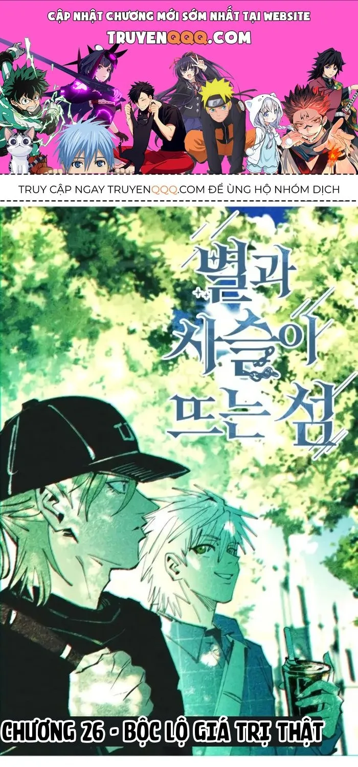 Hòn Đảo Sao Và Xiềng Xích Chap 26 - Next Chap 27
