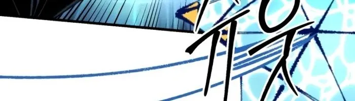 Hòn Đảo Sao Và Xiềng Xích Chap 26 - Next Chap 27