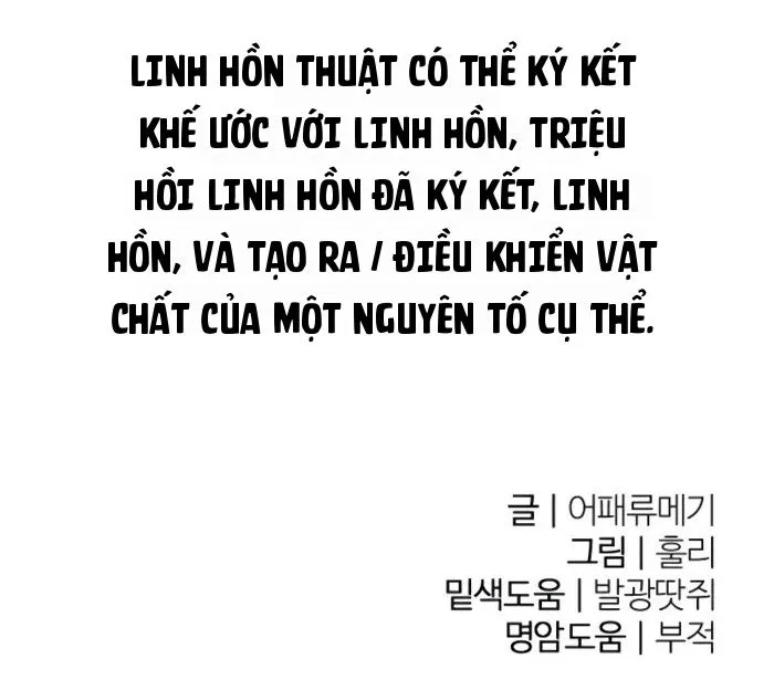 Hòn Đảo Sao Và Xiềng Xích Chap 26 - Next Chap 27