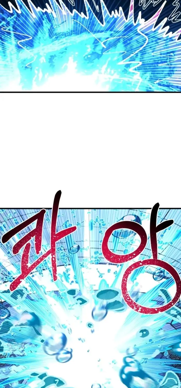 Hòn Đảo Sao Và Xiềng Xích Chap 27 - Next Chap 28
