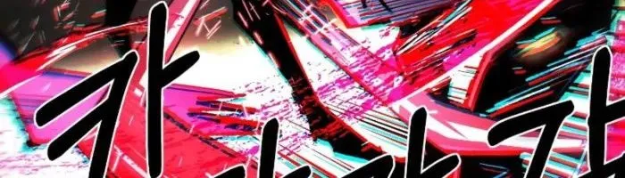 Hòn Đảo Sao Và Xiềng Xích Chap 29 - Next Chap 30