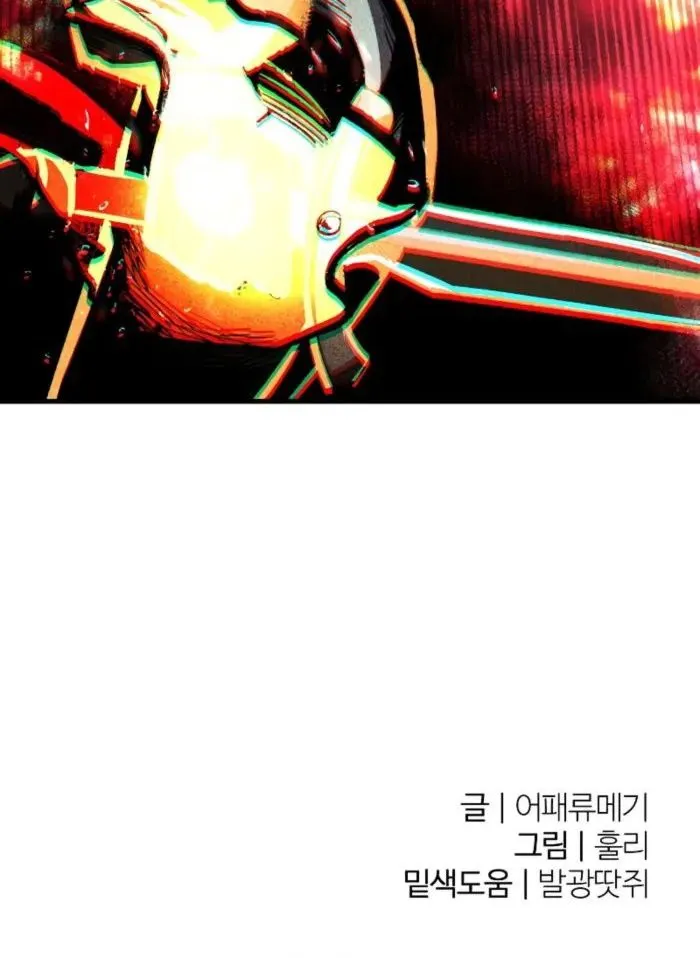 Hòn Đảo Sao Và Xiềng Xích Chap 29 - Next Chap 30