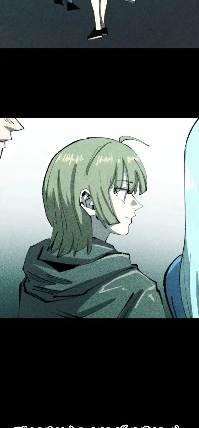 Hòn Đảo Sao Và Xiềng Xích Chap 30 - Next Chap 31