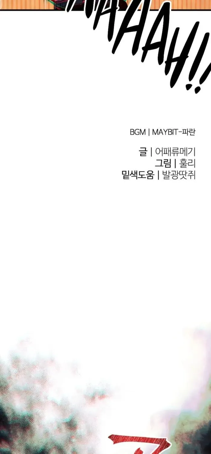 Hòn Đảo Sao Và Xiềng Xích Chap 31 - Next Chap 32