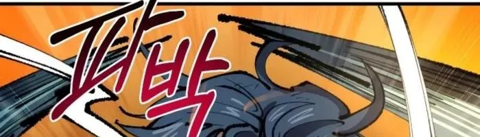 Hòn Đảo Sao Và Xiềng Xích Chap 31 - Next Chap 32