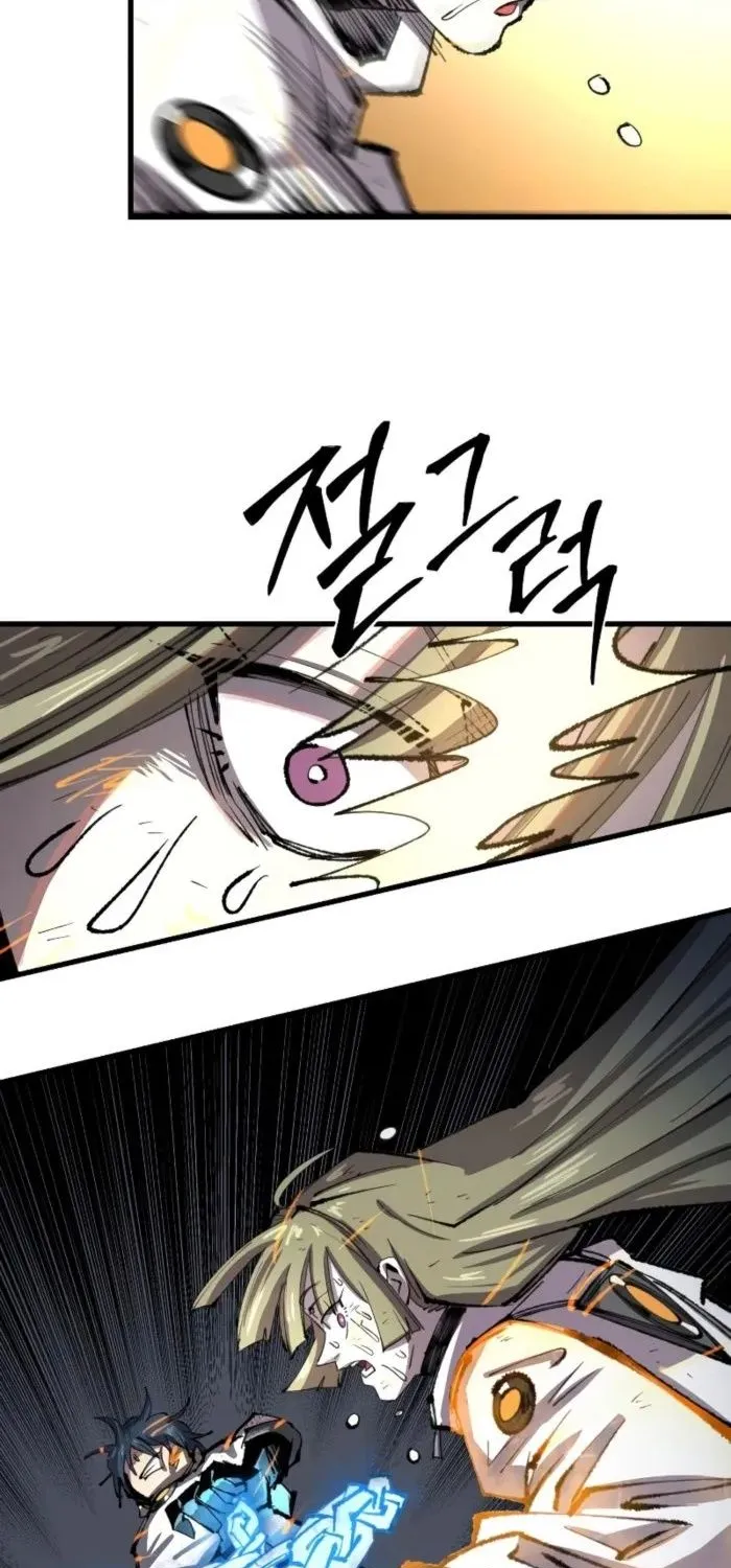 Hòn Đảo Sao Và Xiềng Xích Chap 31 - Next Chap 32
