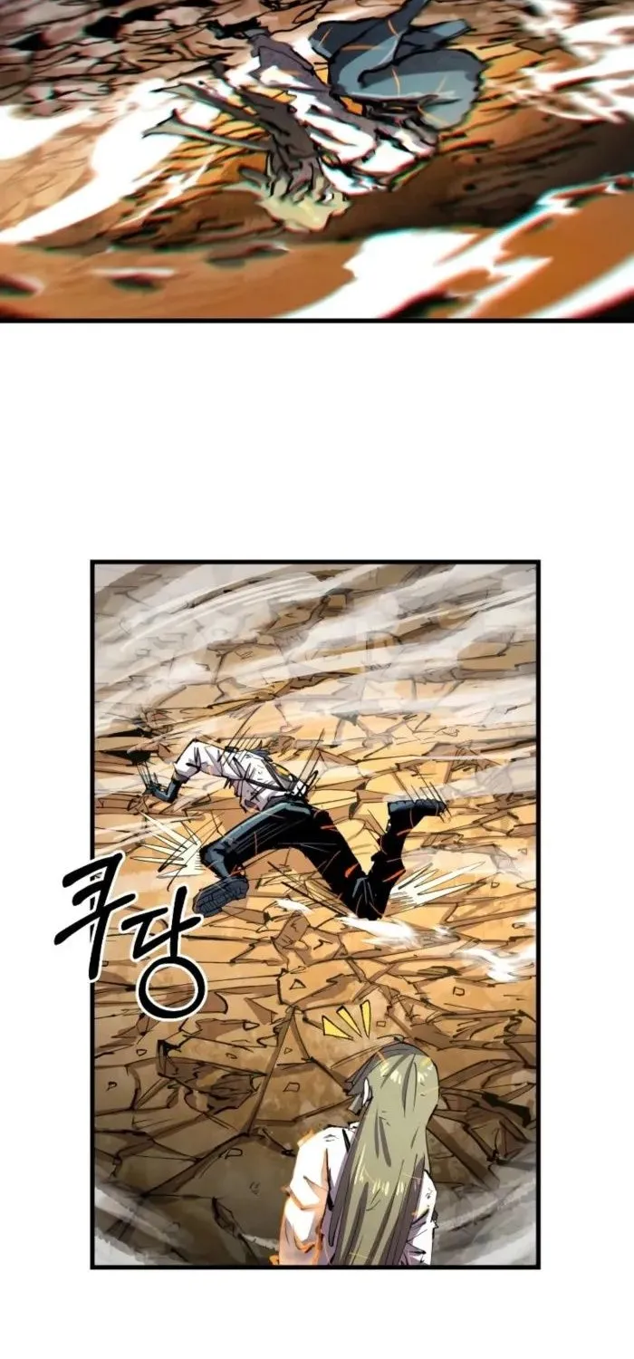 Hòn Đảo Sao Và Xiềng Xích Chap 31 - Next Chap 32