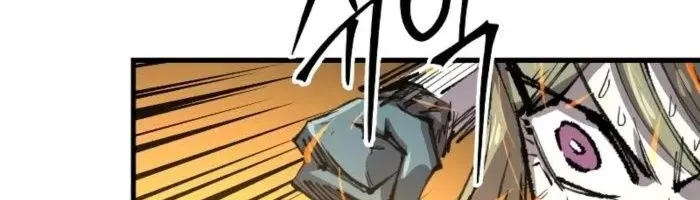 Hòn Đảo Sao Và Xiềng Xích Chap 31 - Next Chap 32