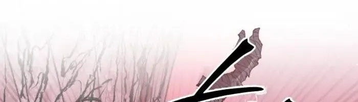 Hòn Đảo Sao Và Xiềng Xích Chap 32 - Next Chap 33