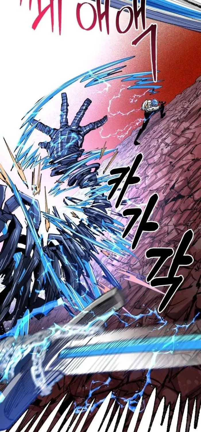 Hòn Đảo Sao Và Xiềng Xích Chap 33 - Next Chap 34