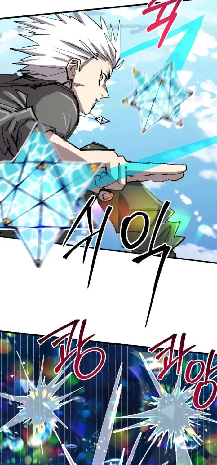 Hòn Đảo Sao Và Xiềng Xích Chap 35 - Next Chap 36