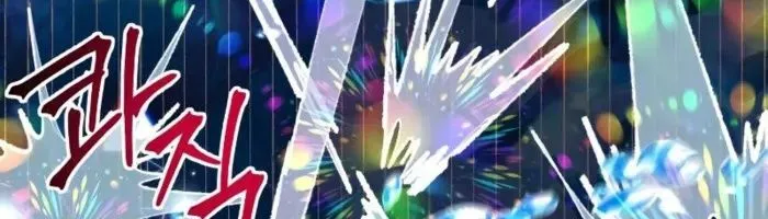 Hòn Đảo Sao Và Xiềng Xích Chap 35 - Next Chap 36