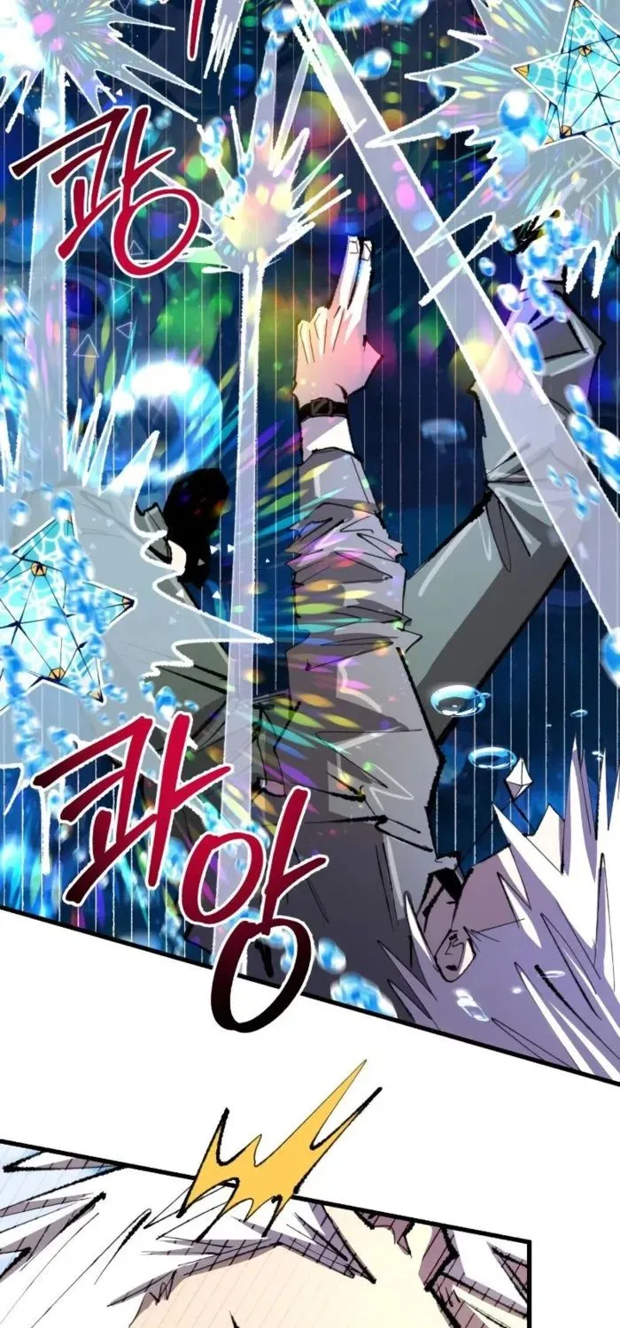 Hòn Đảo Sao Và Xiềng Xích Chap 35 - Next Chap 36