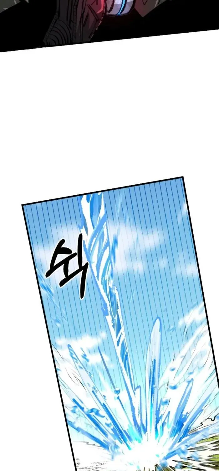 Hòn Đảo Sao Và Xiềng Xích Chap 35 - Next Chap 36