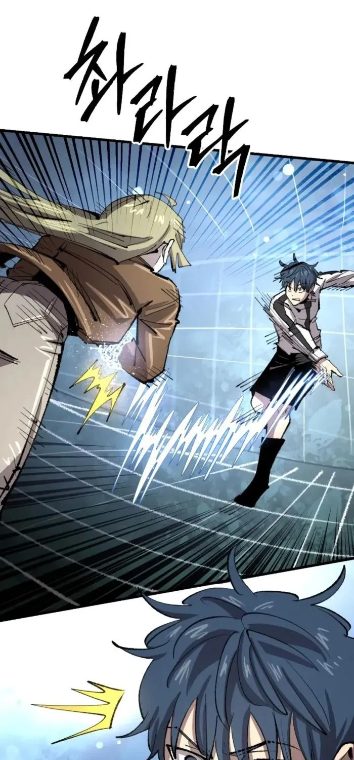 Hòn Đảo Sao Và Xiềng Xích Chap 36 - Next Chap 37