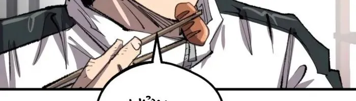 Hòn Đảo Sao Và Xiềng Xích Chap 38 - Next Chap 39